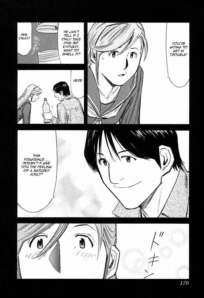 Page 22 Chapter 70 Bartender