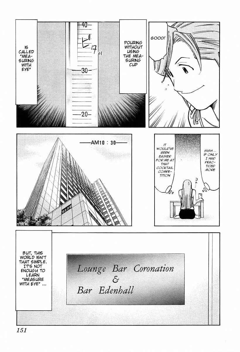 Page 3 Chapter 70 Bartender