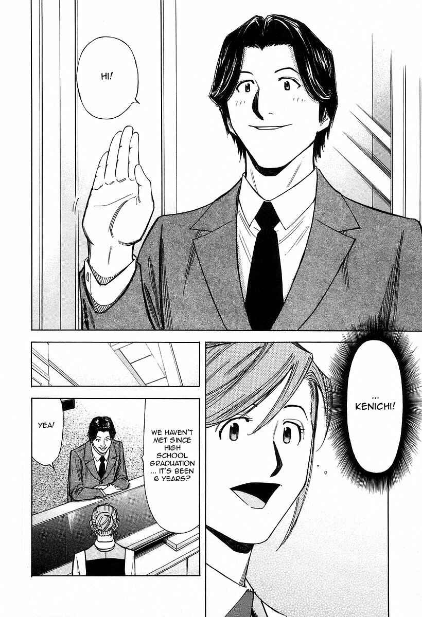 Page 8 Chapter 70 Bartender