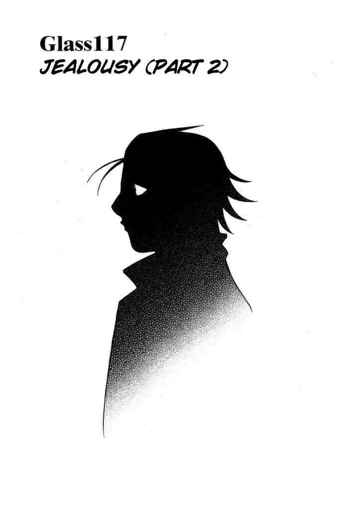 Page 1 Chapter 117 Bartender