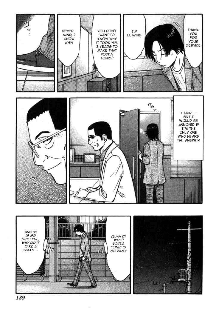 Page 15 Chapter 117 Bartender