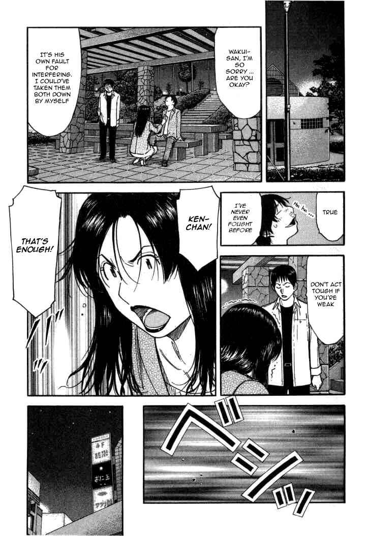 Page 17 Chapter 117 Bartender