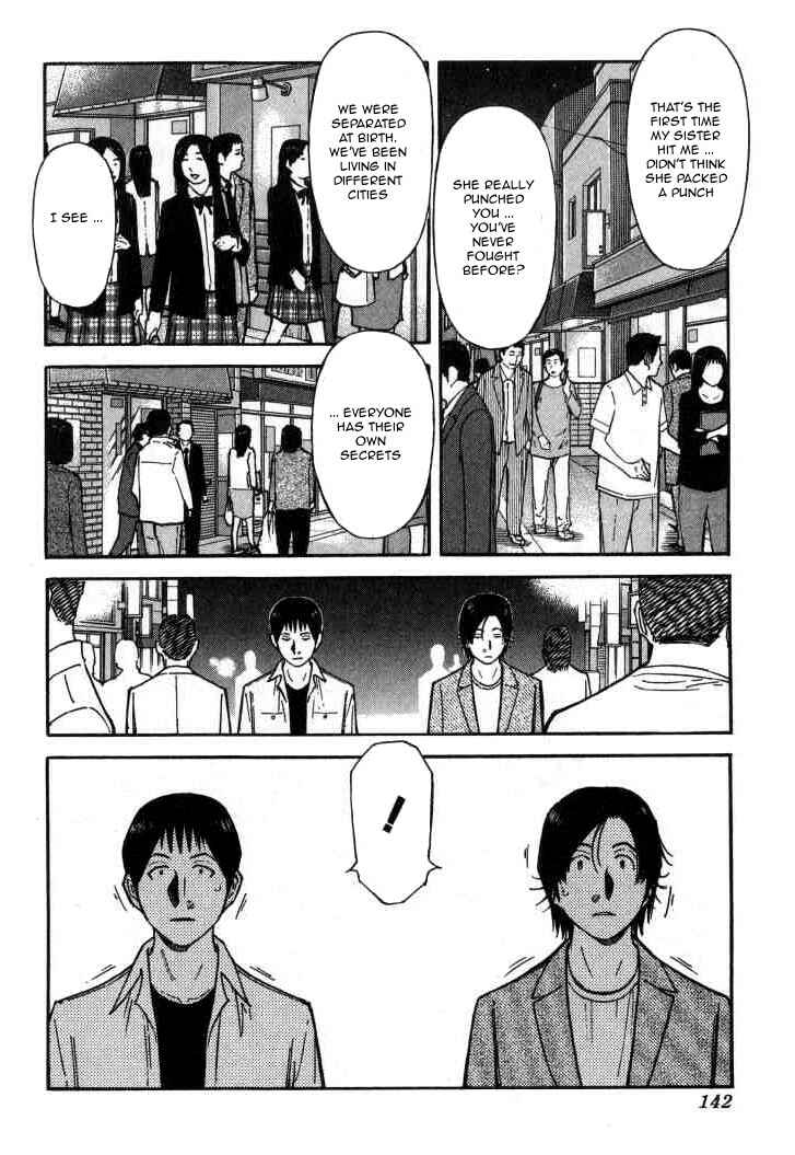 Page 18 Chapter 117 Bartender