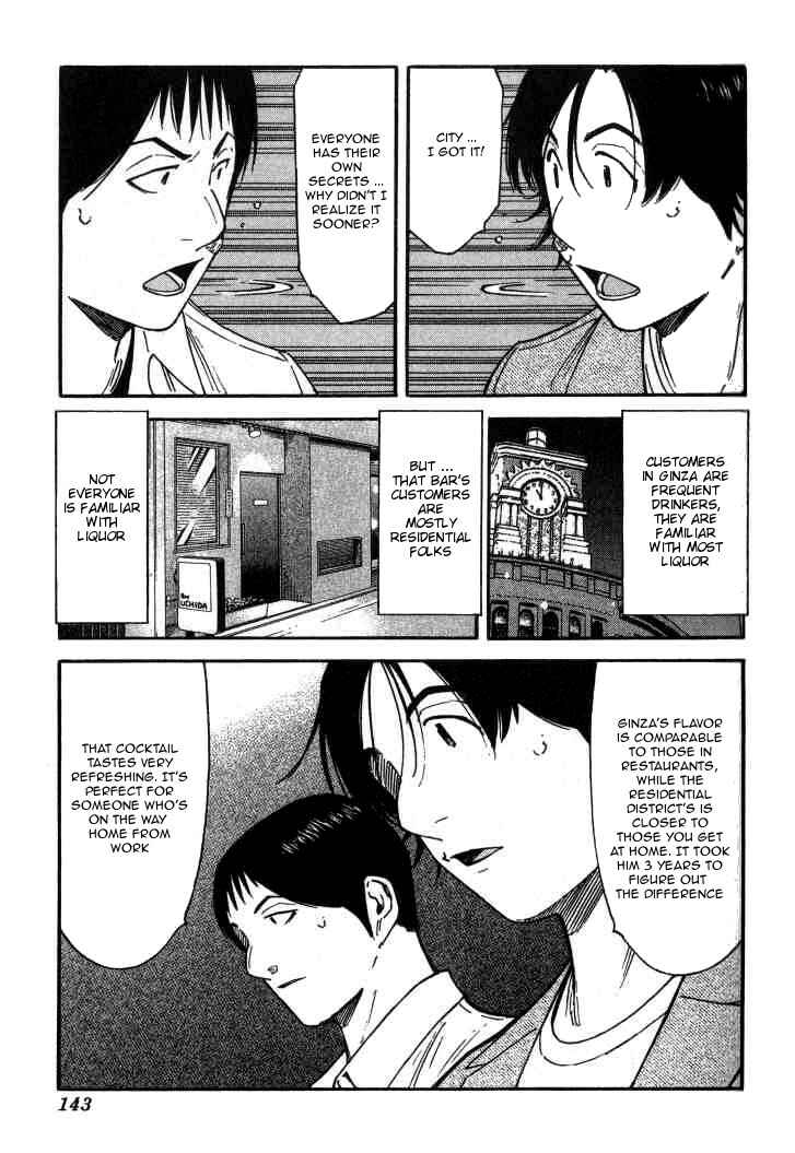 Page 19 Chapter 117 Bartender