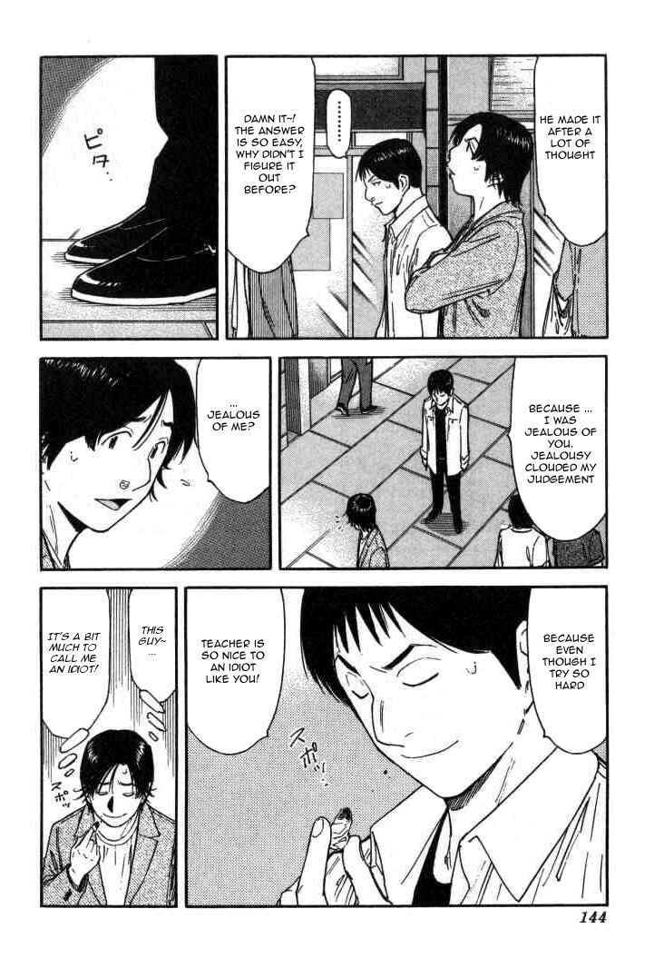 Page 20 Chapter 117 Bartender