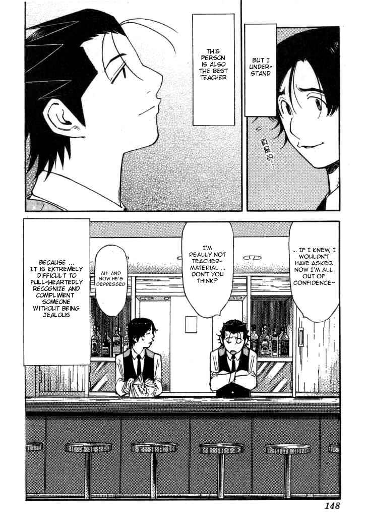 Page 24 Chapter 117 Bartender