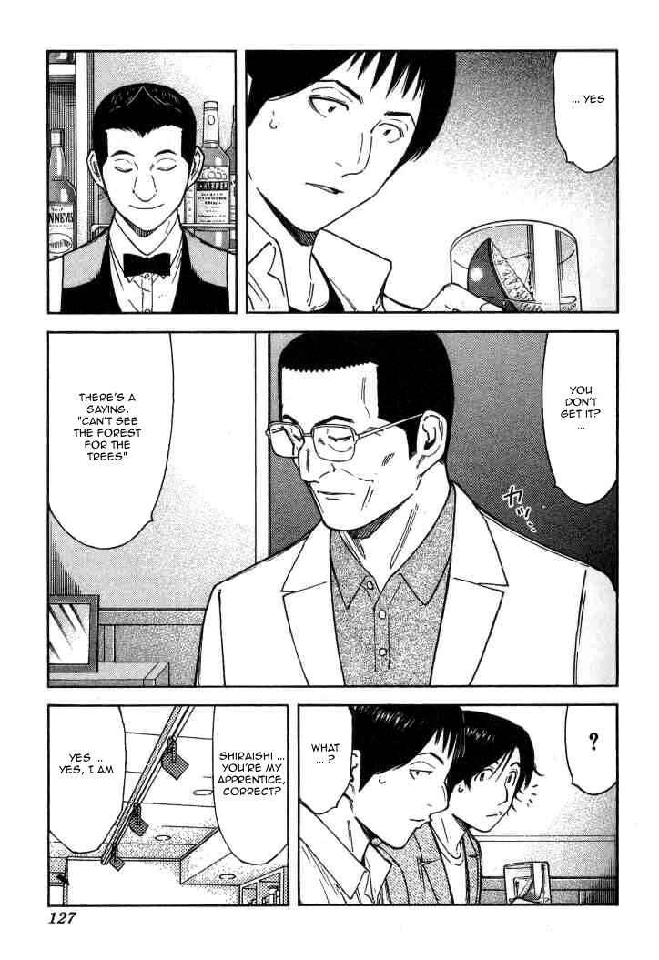 Page 3 Chapter 117 Bartender