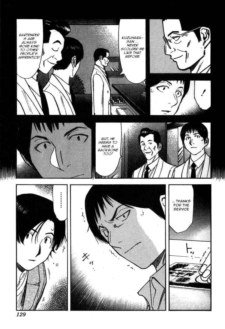 Page 5 Chapter 117 Bartender