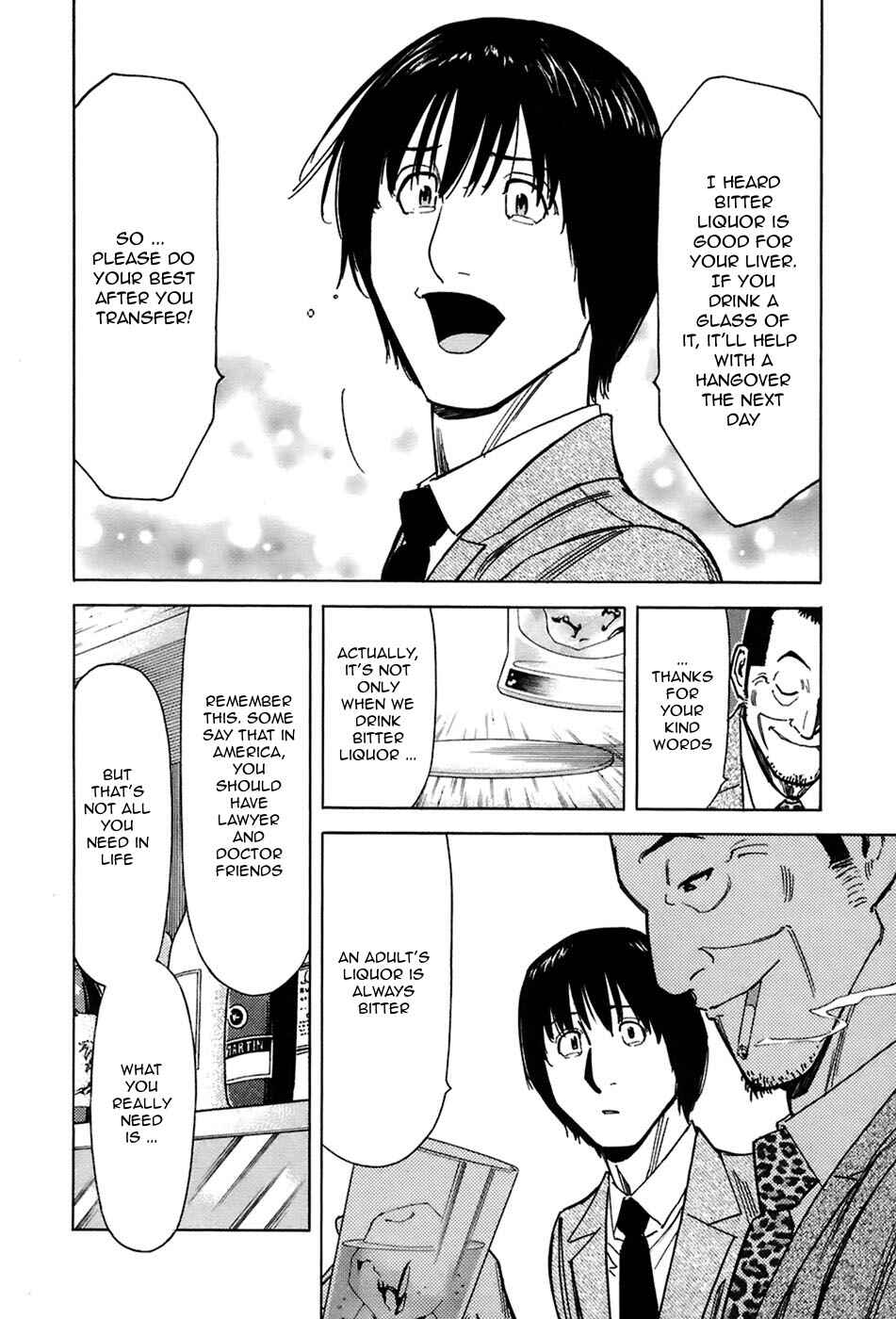 Page 22 Chapter 45 Bartender