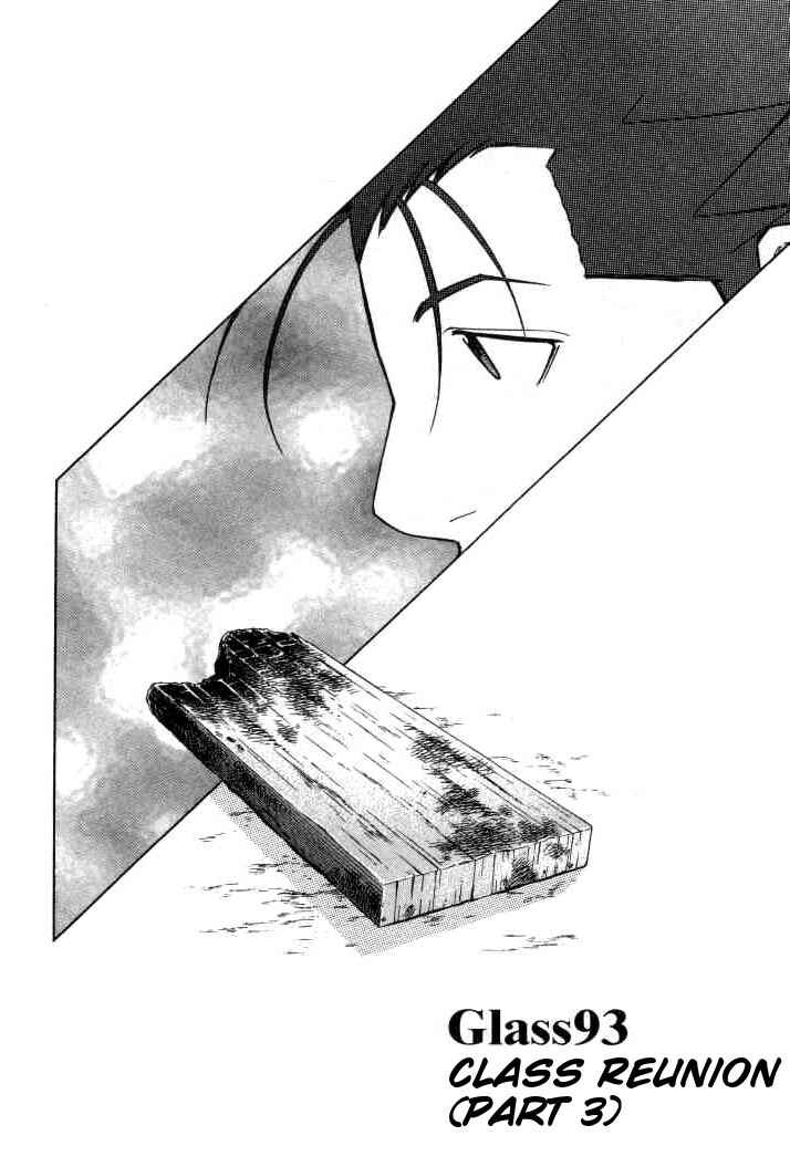 Page 2 Chapter 93 Bartender