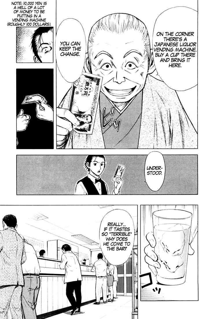 Page 15 Chapter 2 Bartender