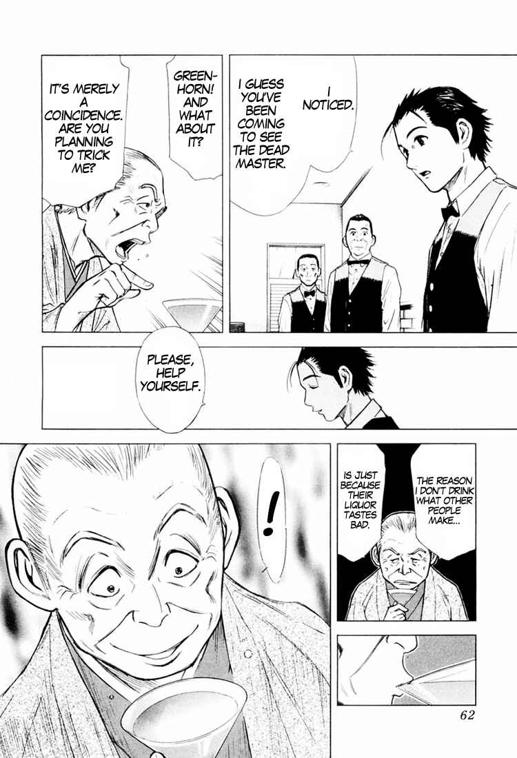 Page 24 Chapter 2 Bartender