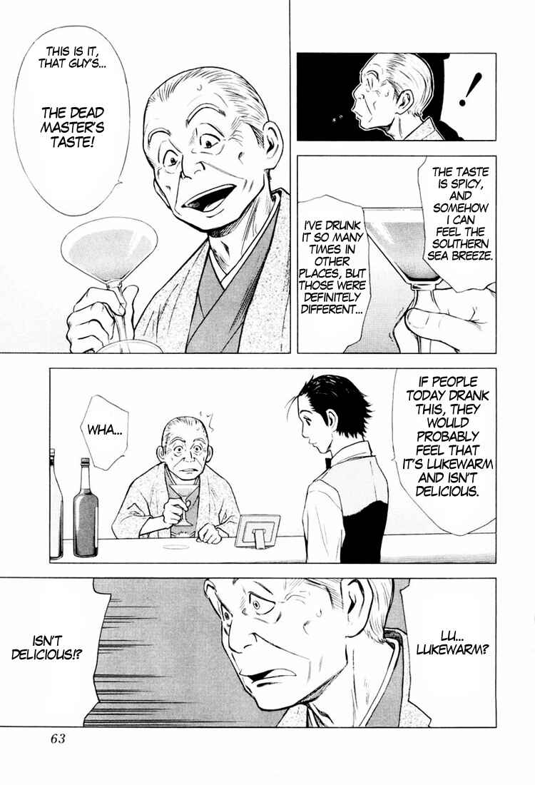 Page 25 Chapter 2 Bartender