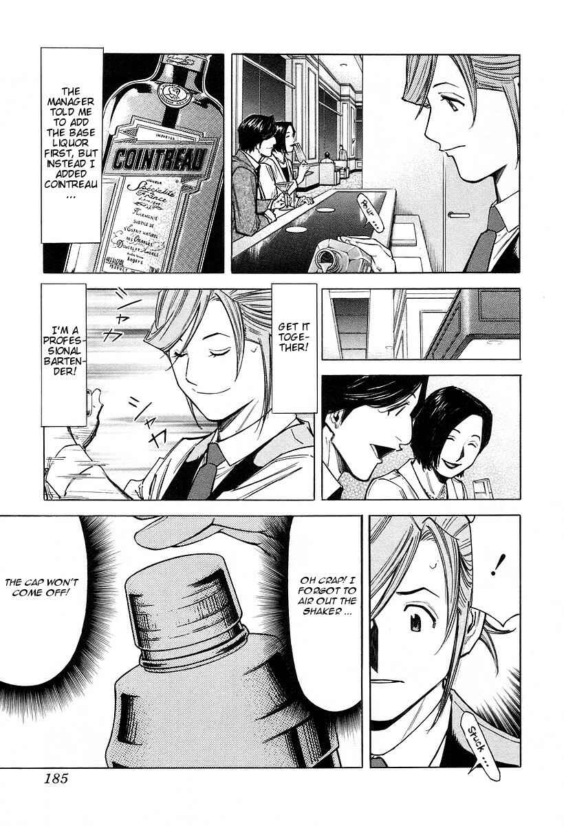 Page 13 Chapter 71 Bartender