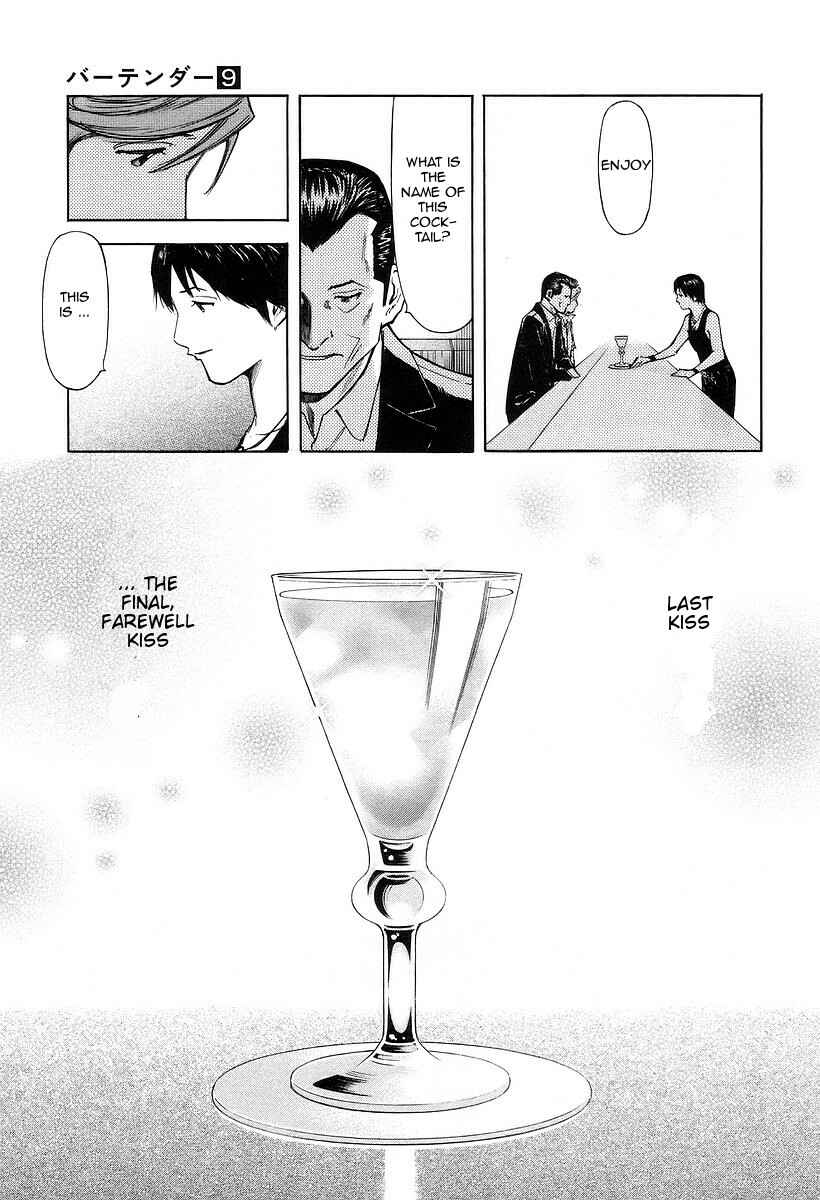 Page 19 Chapter 71 Bartender