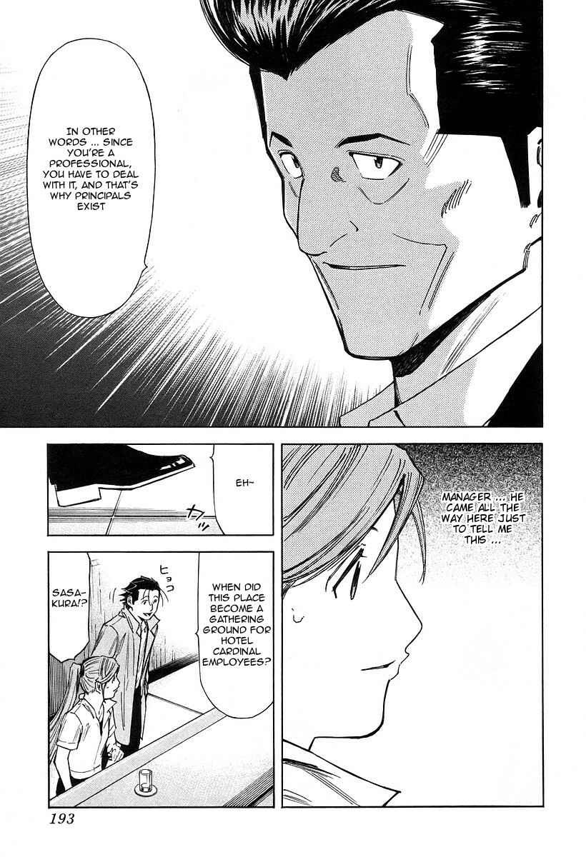 Page 21 Chapter 71 Bartender