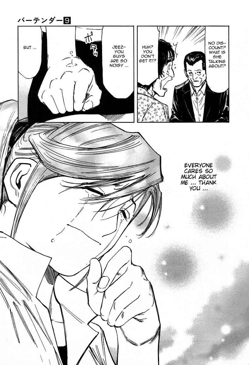Page 23 Chapter 71 Bartender