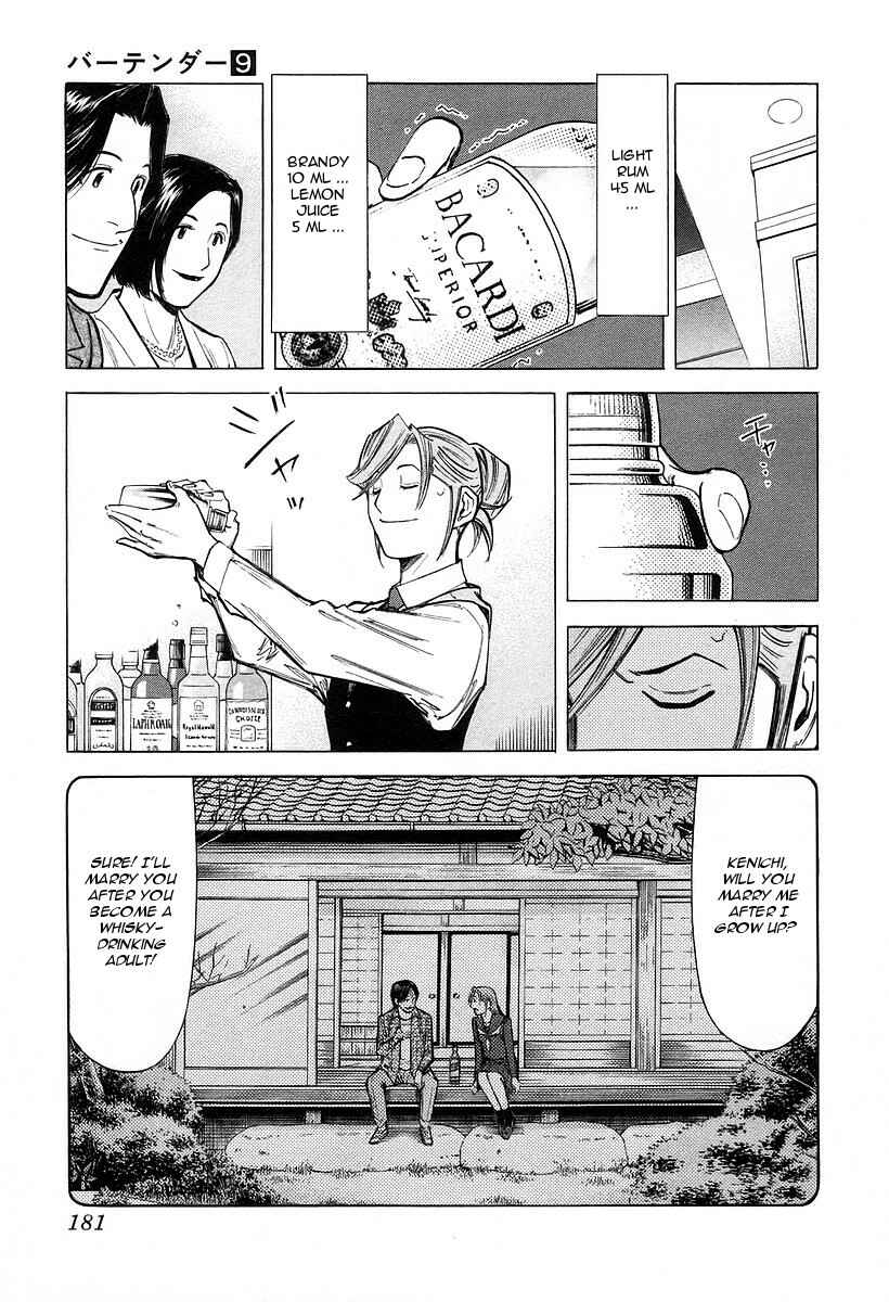 Page 9 Chapter 71 Bartender