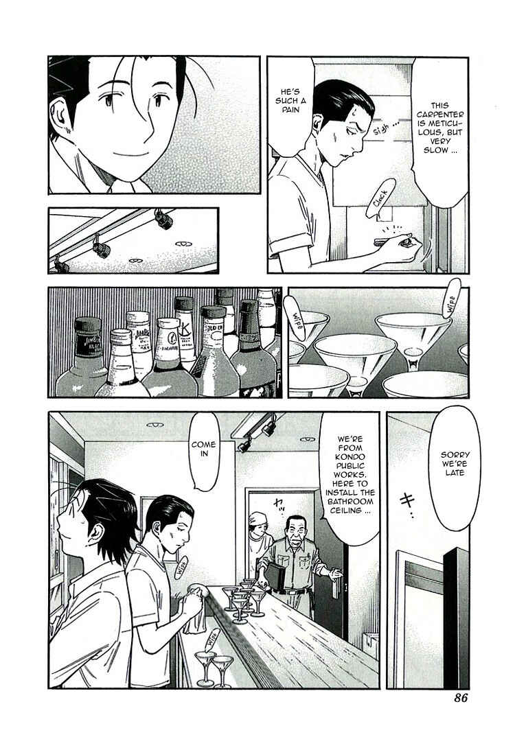 Page 10 Chapter 139 Bartender