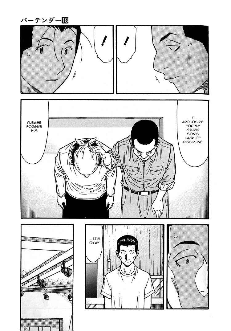 Page 15 Chapter 139 Bartender