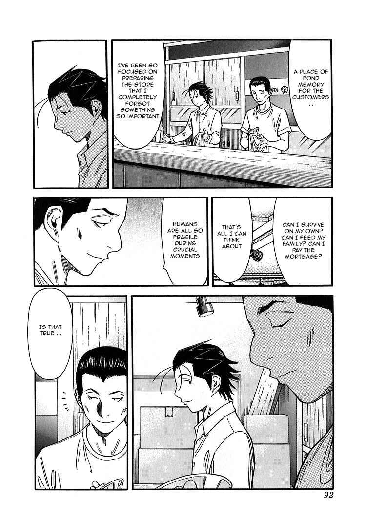 Page 16 Chapter 139 Bartender