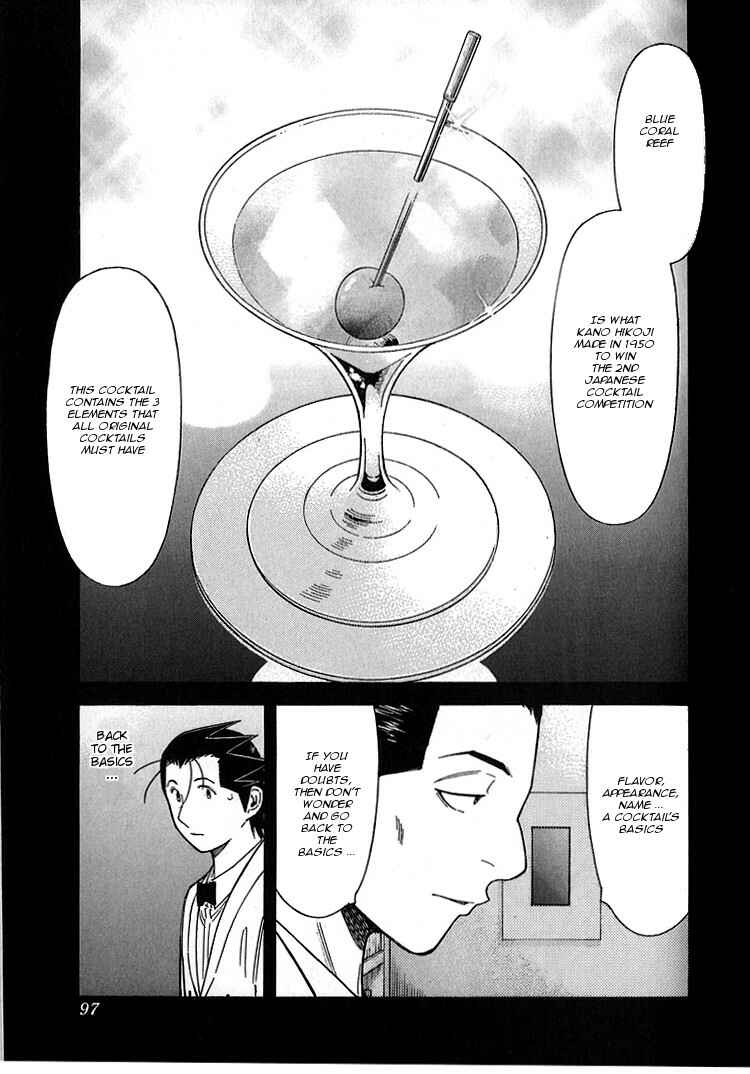 Page 21 Chapter 139 Bartender