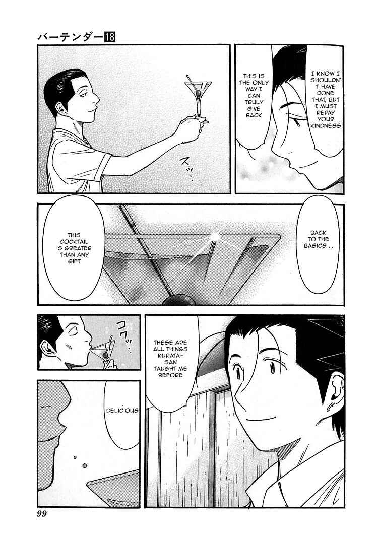 Page 23 Chapter 139 Bartender