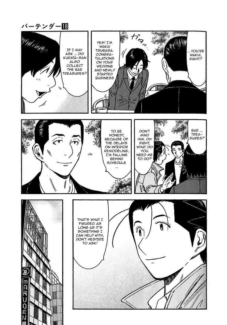 Page 5 Chapter 139 Bartender