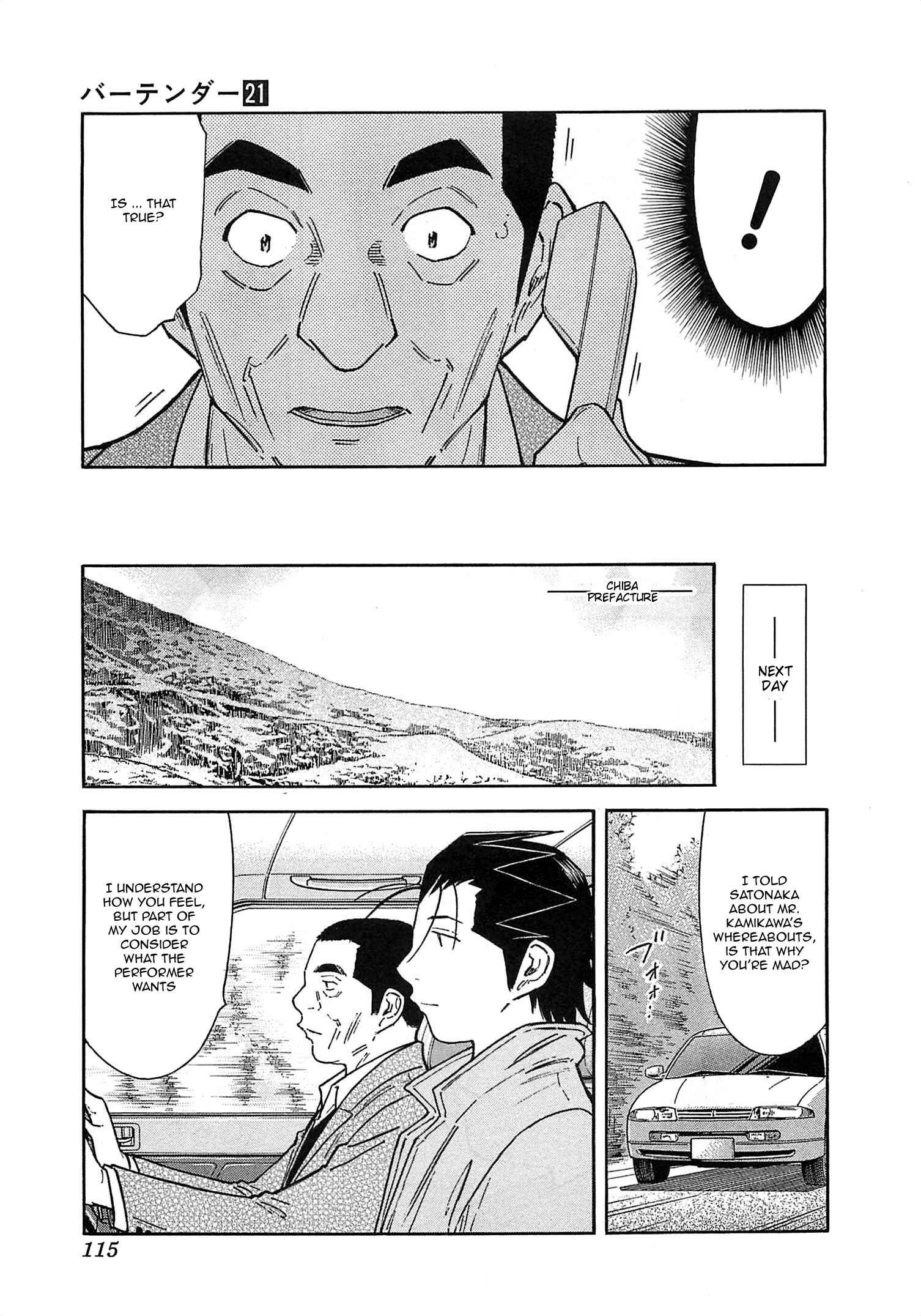 Page 15 Chapter 163 Bartender