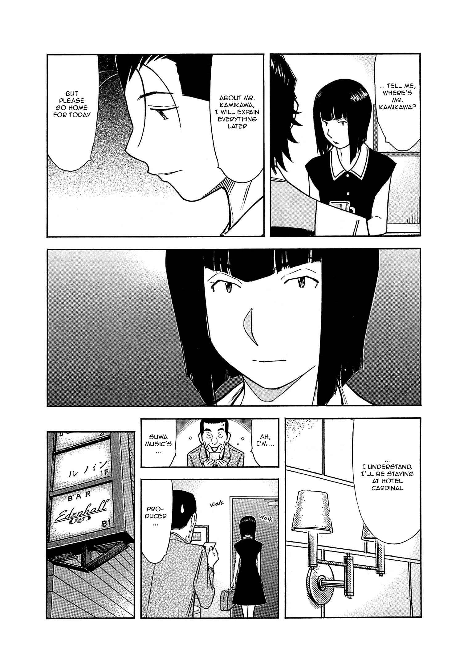 Page 3 Chapter 163 Bartender