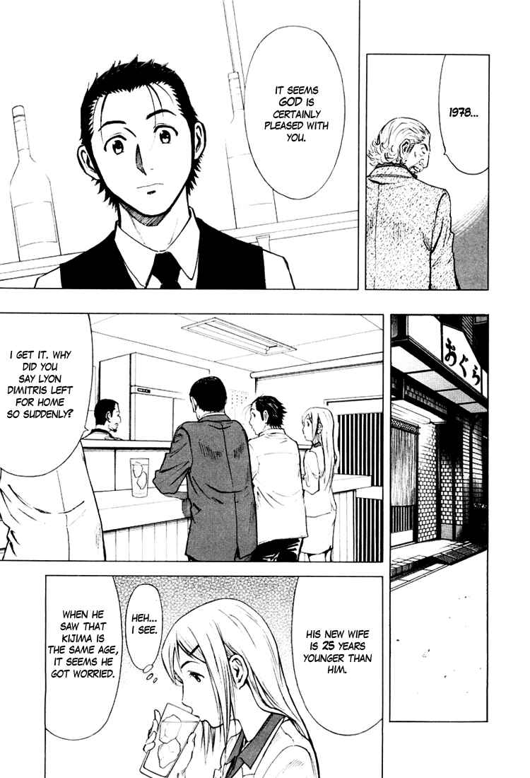 Page 29 Chapter 4 Bartender