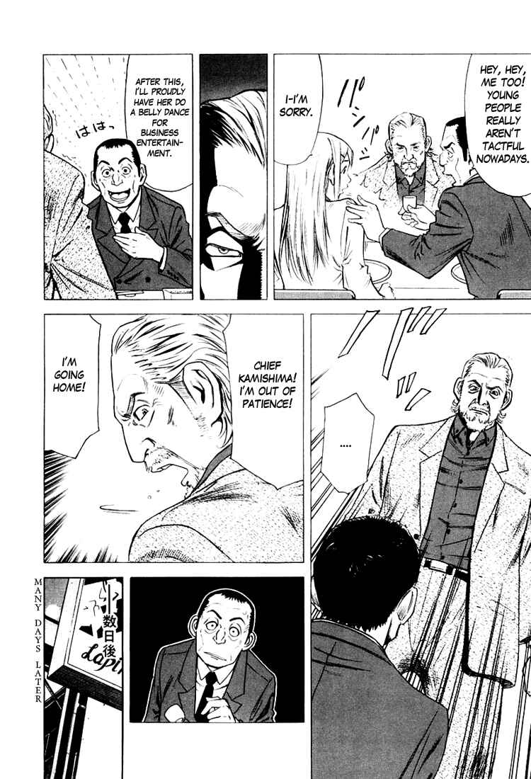 Page 4 Chapter 4 Bartender