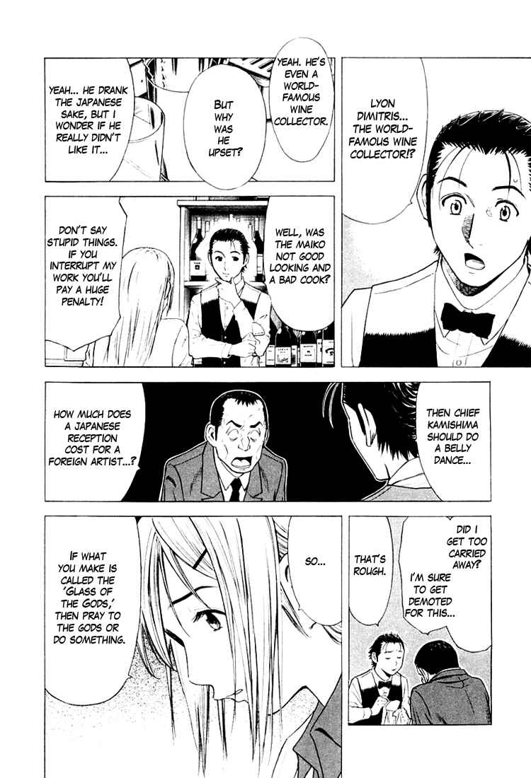 Page 6 Chapter 4 Bartender
