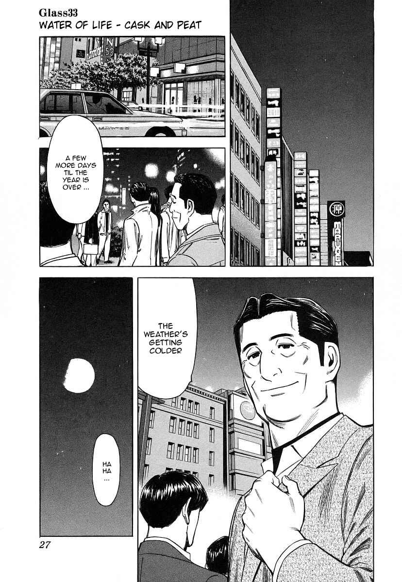 Page 1 Chapter 33 Bartender