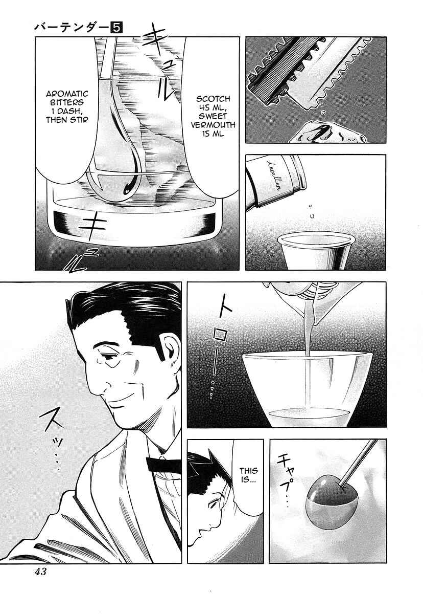 Page 17 Chapter 33 Bartender