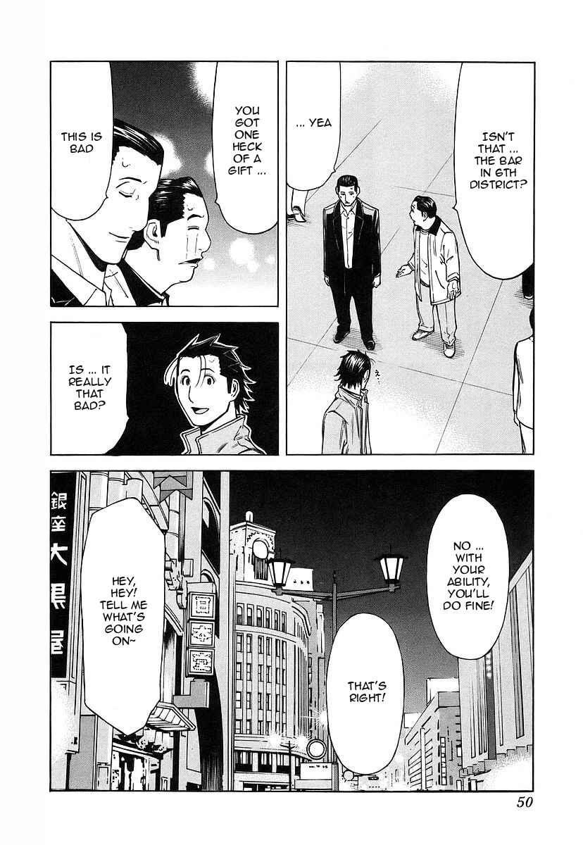 Page 24 Chapter 33 Bartender