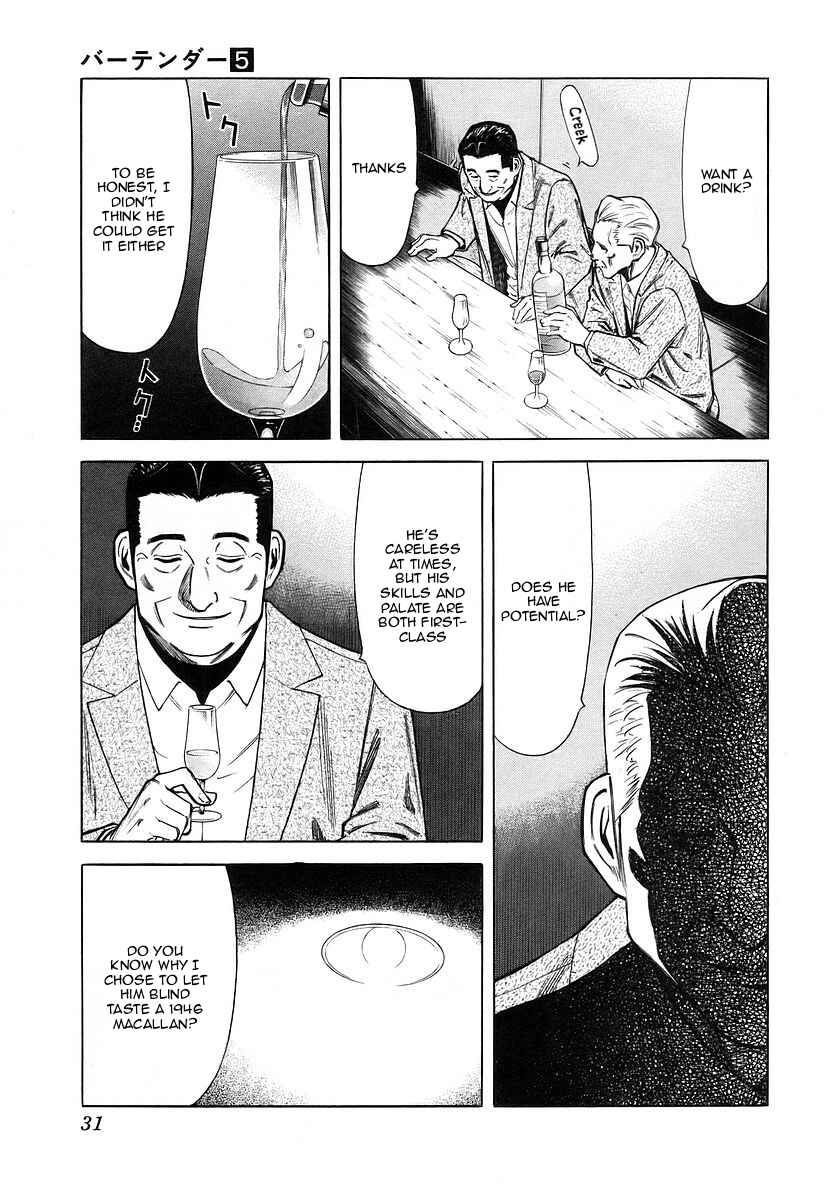 Page 5 Chapter 33 Bartender