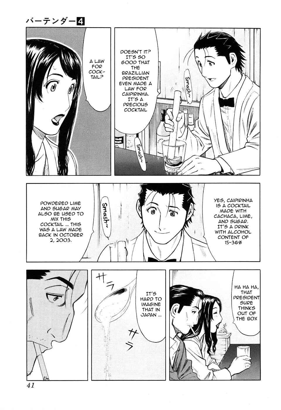 Page 15 Chapter 25 Bartender