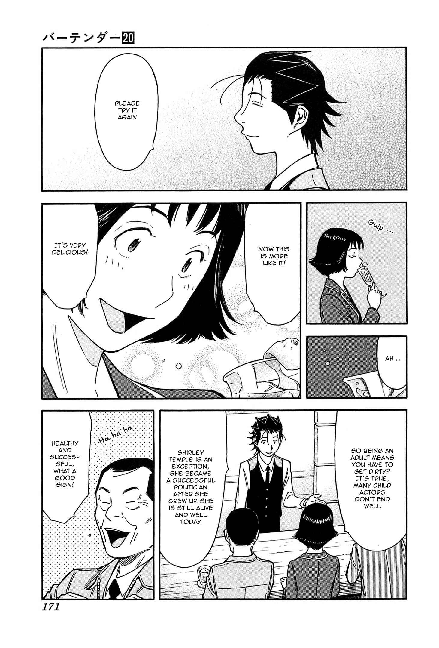 Page 21 Chapter 157 Bartender