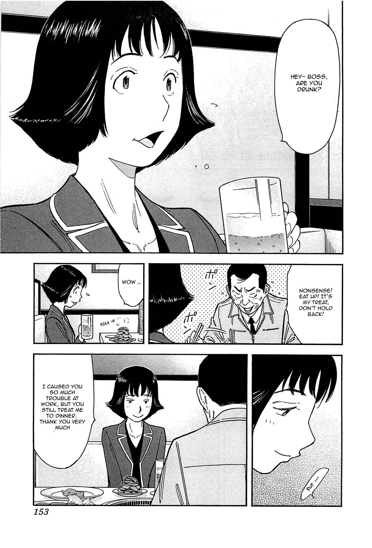 Page 3 Chapter 157 Bartender