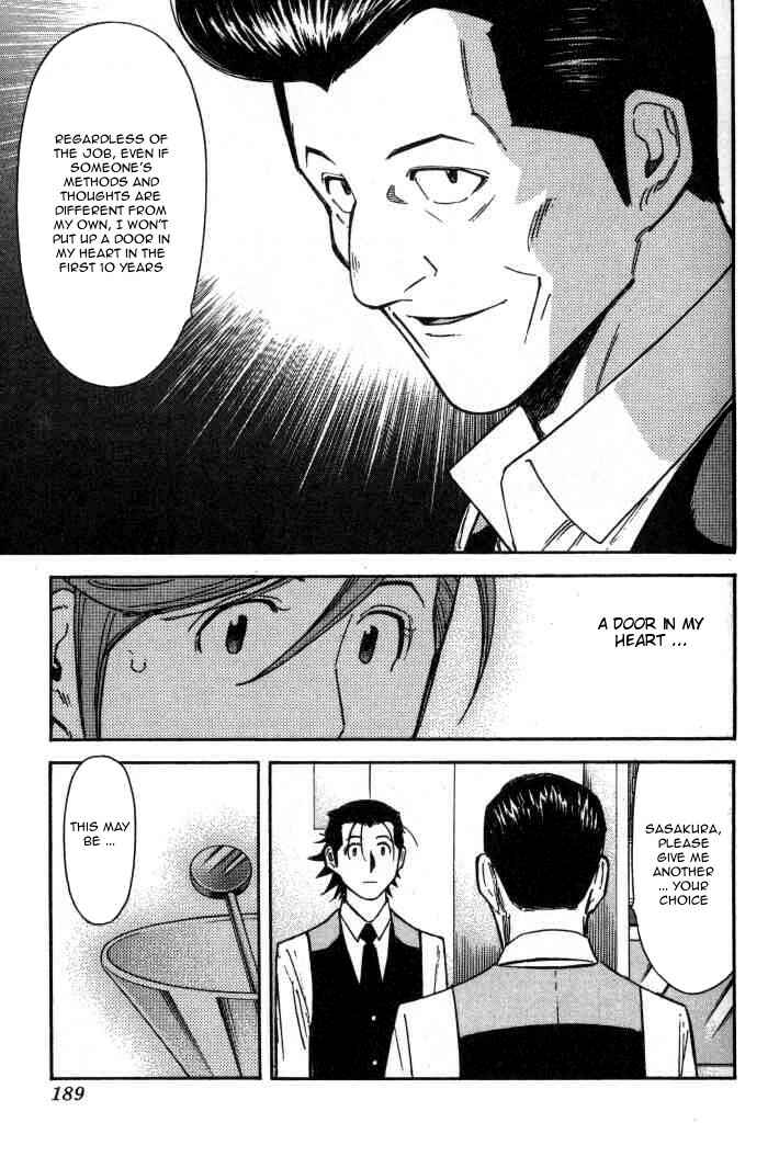 Page 15 Chapter 95 Bartender
