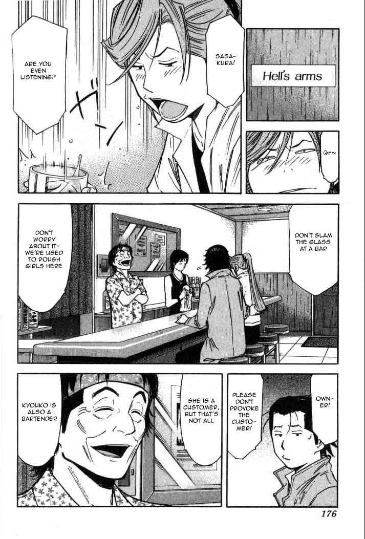 Page 2 Chapter 95 Bartender