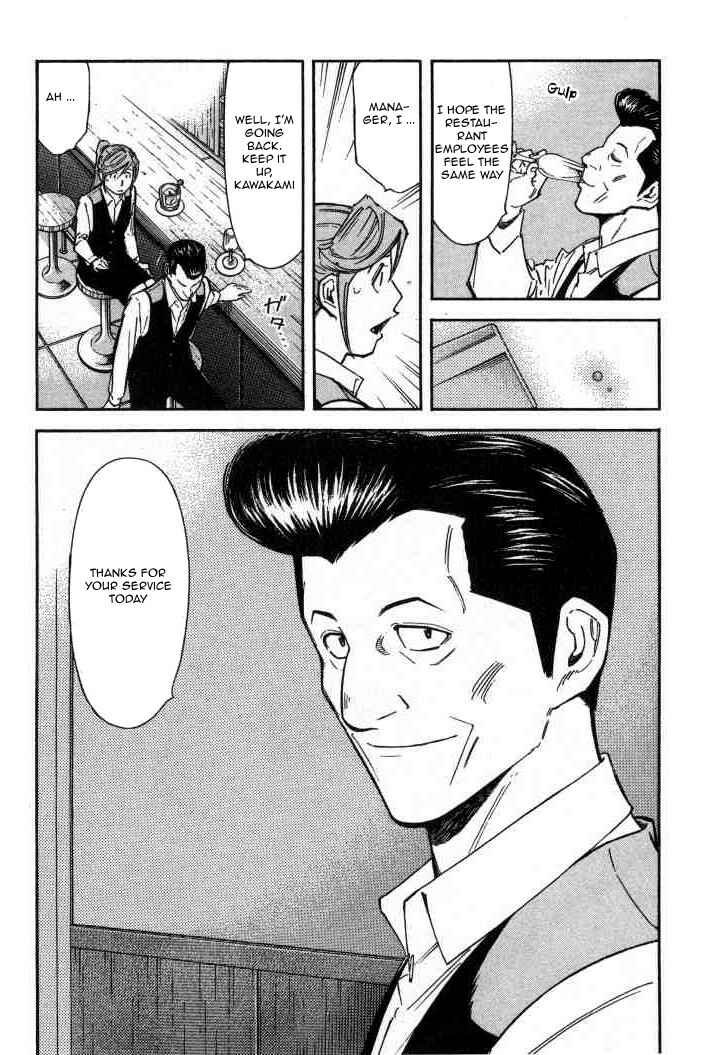 Page 20 Chapter 95 Bartender