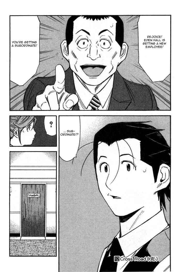 Page 24 Chapter 95 Bartender