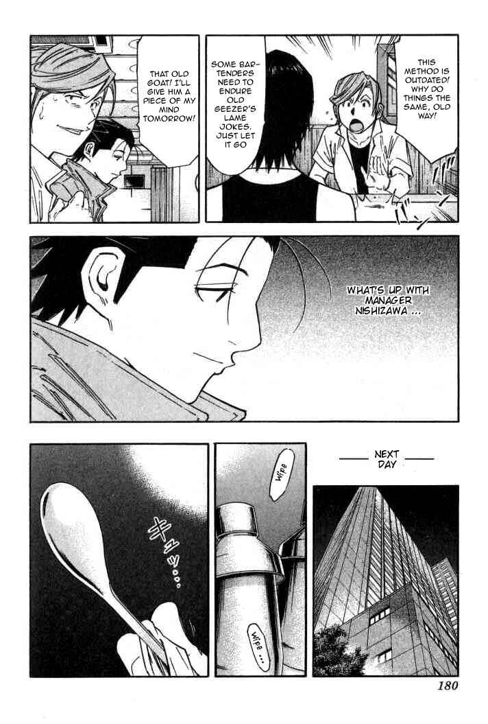 Page 6 Chapter 95 Bartender