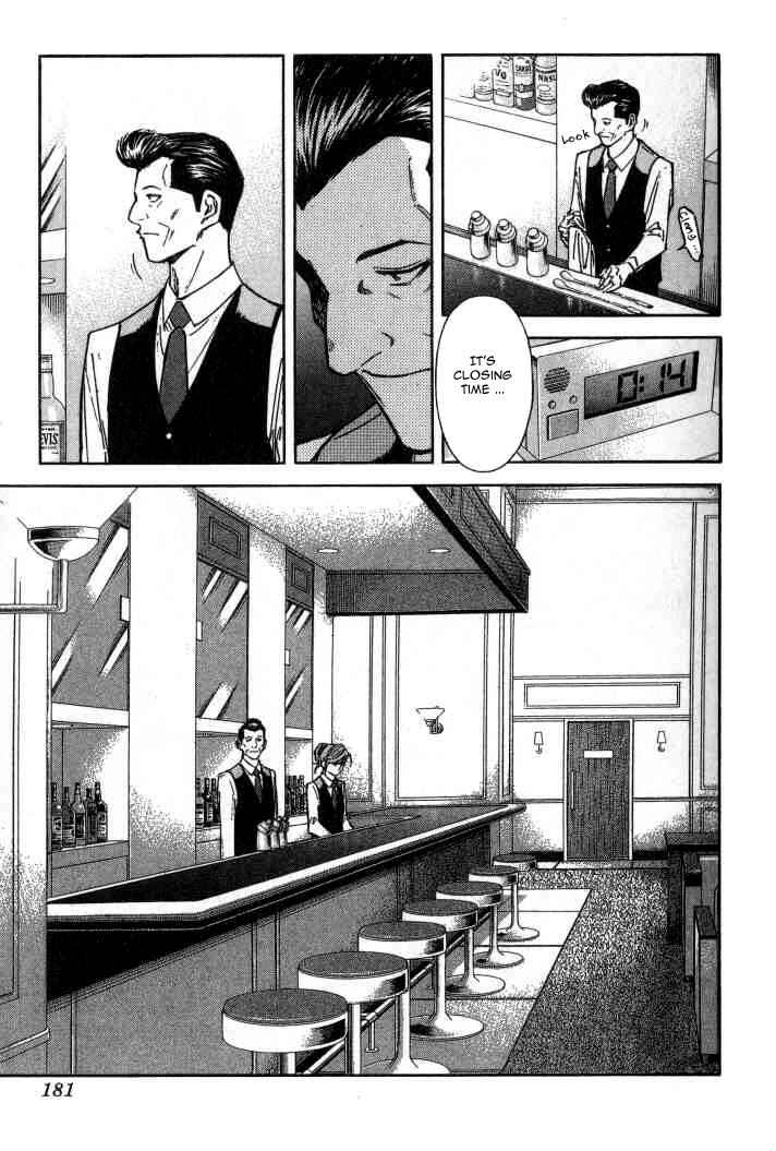 Page 7 Chapter 95 Bartender
