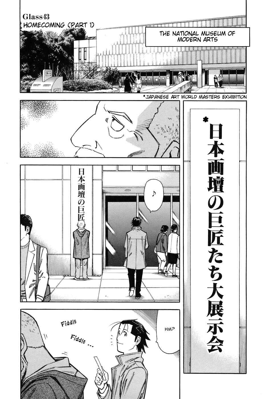 Page 1 Chapter 43 Bartender