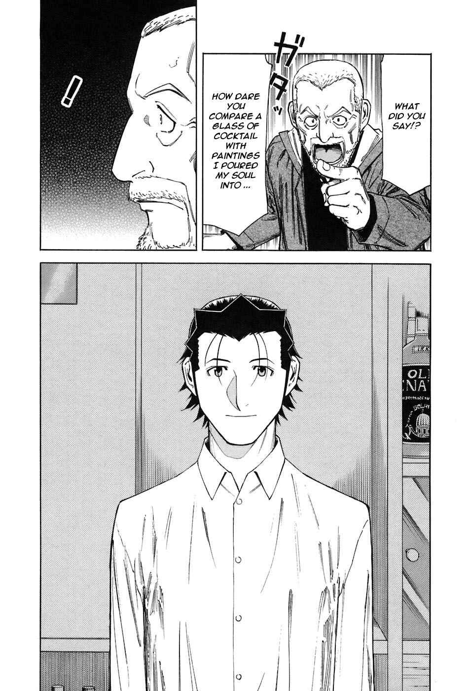 Page 15 Chapter 43 Bartender