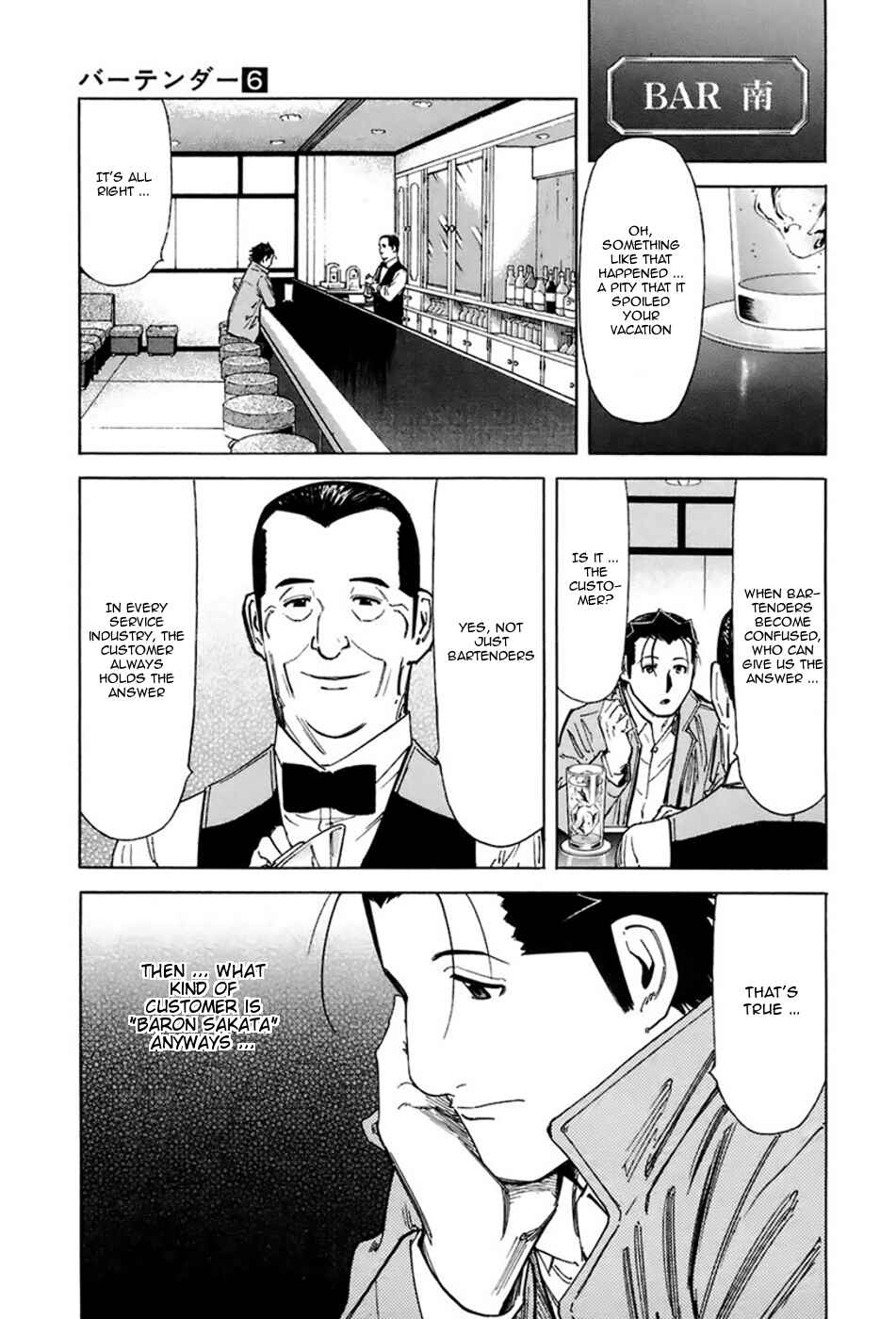 Page 17 Chapter 43 Bartender