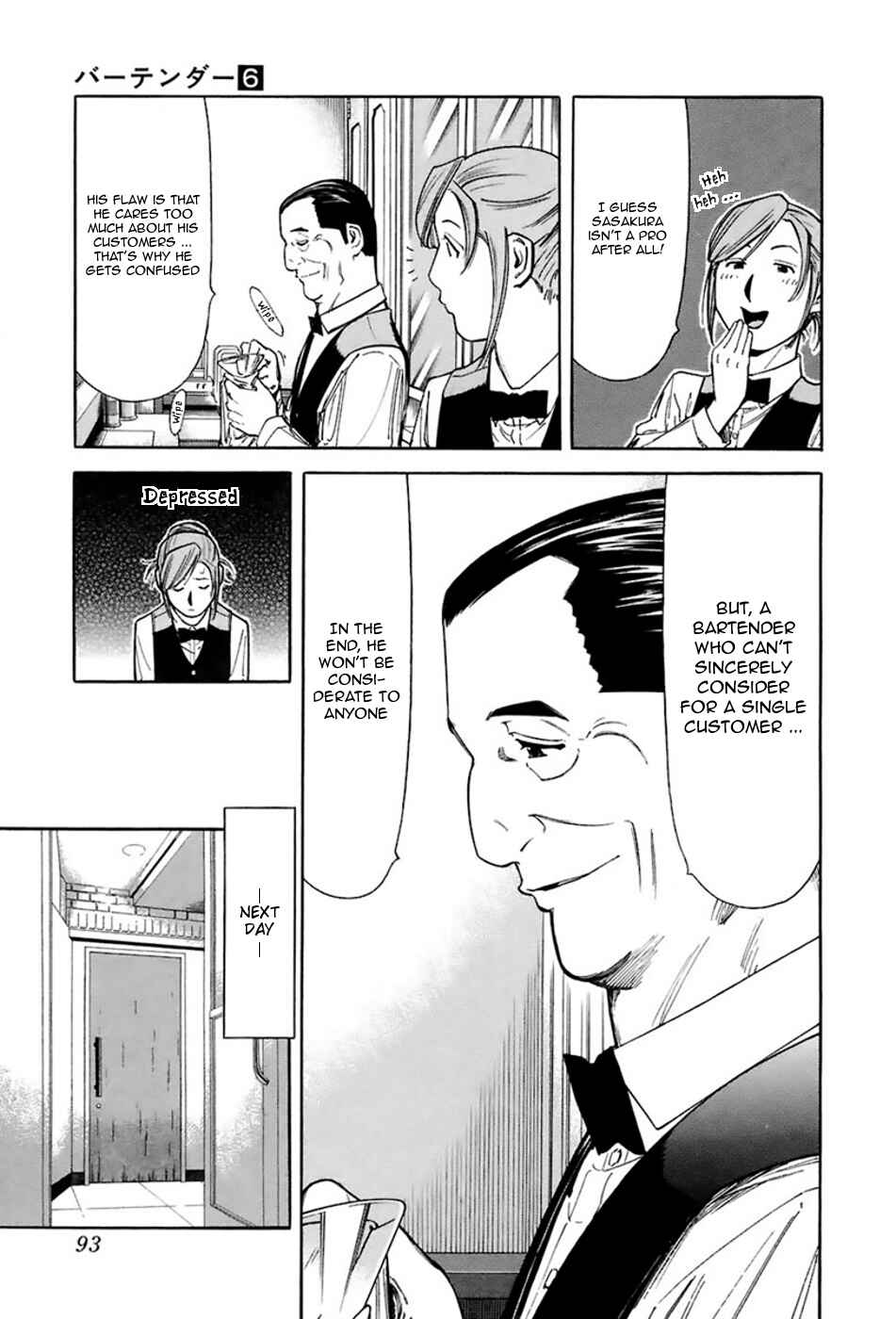 Page 19 Chapter 43 Bartender